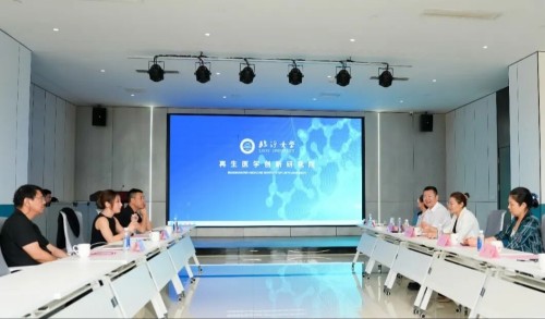 上海交通大学张晨虹教授一行莅临卫康考察交流