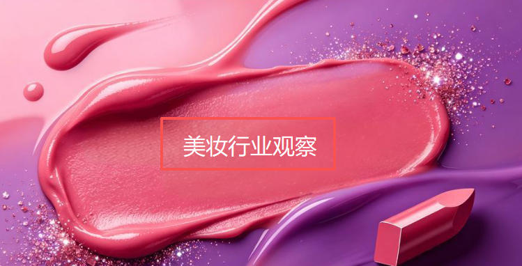 告别“抗衰焦虑”,韩国美妆进入“慢老”时代