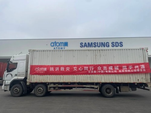 艾多美紧急捐赠45.5万余元物资，助力广西抗洪救灾！