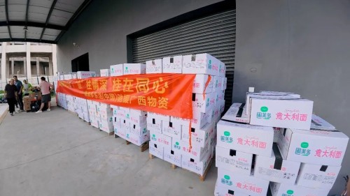 圃美多乐活携手广西慈善联合总会 捐25万元物资驰援广西灾区