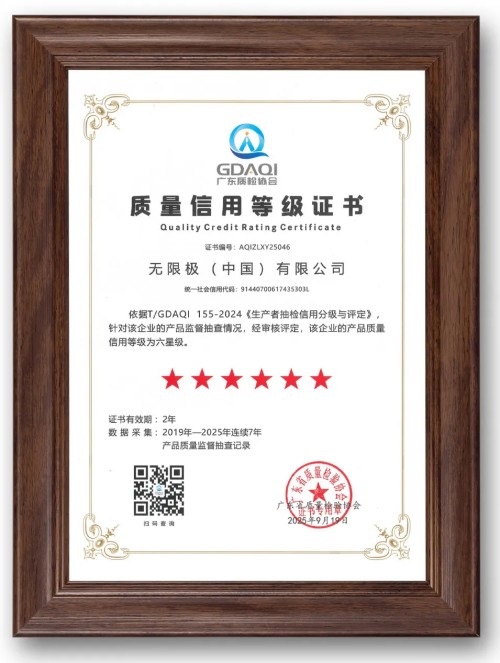 图片 6.jpg