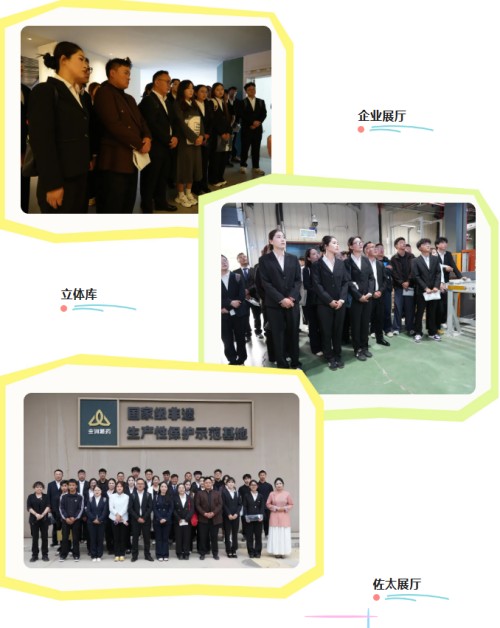 图片 4.jpg