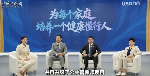 葆婴升级公共营养师认证项目 加速培育“家庭健康懂行人”