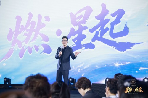 康力超新星领导力高峰会 为伙伴厘清事业发展的方向