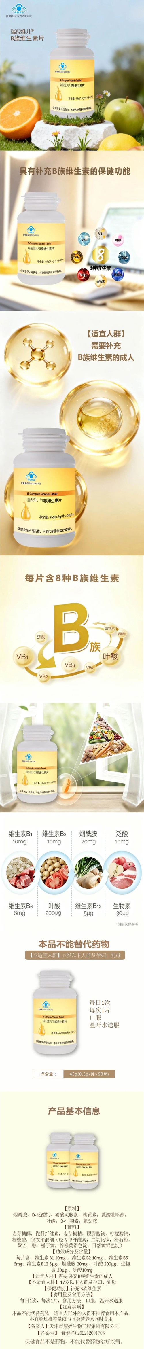 图片 2.jpg