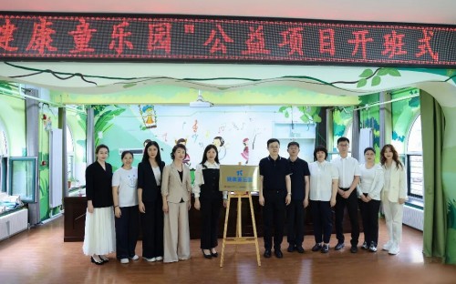 践行国家“十五五”规划纲要 安利“健康童乐园”落地边境抚远