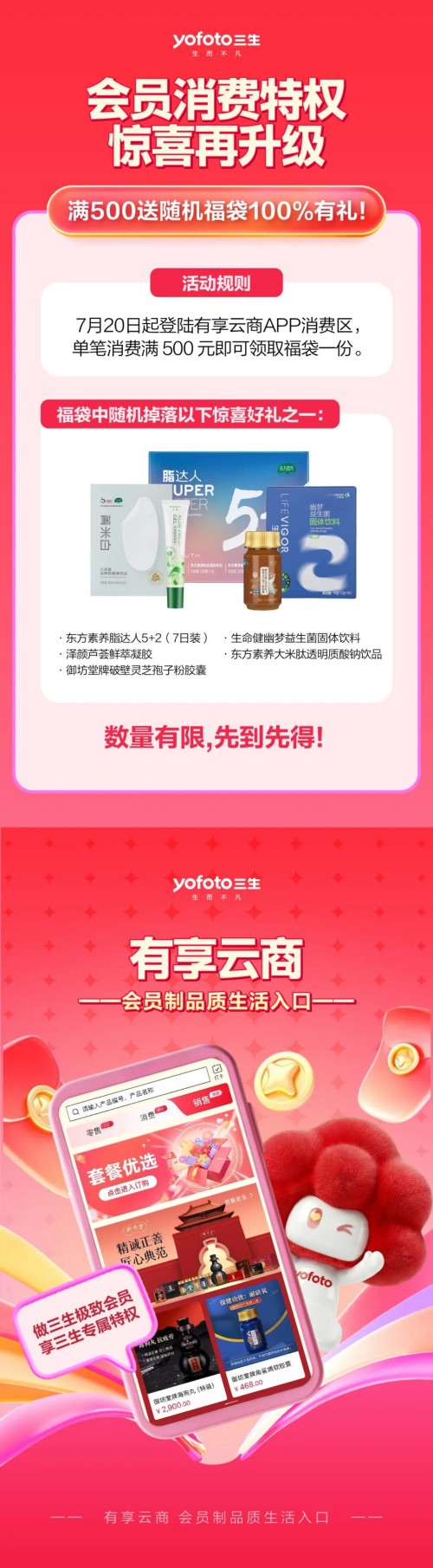 图片 3.jpg