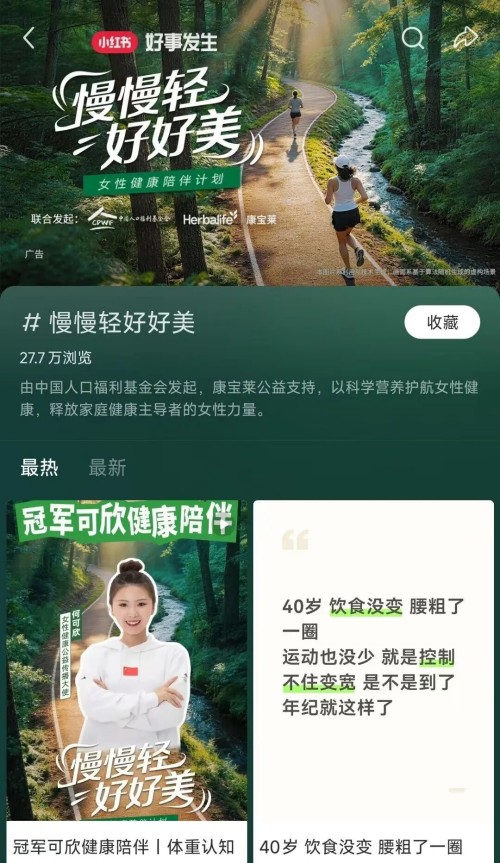 图片 2.jpg