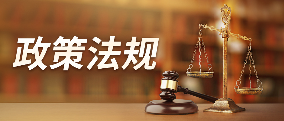 涉规直打传行为！最高奖100万？北京拟修订市场监管举报奖励办法