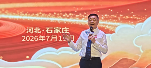 安惠河北、北京分公司联合表彰庆典活动举行