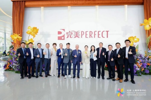 再添新地标！完美上海体验中心正式启幕