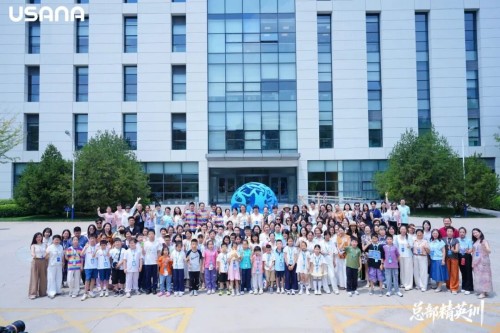 葆婴总部精英训-U二代成长营举办 双C战略赋能两代成长