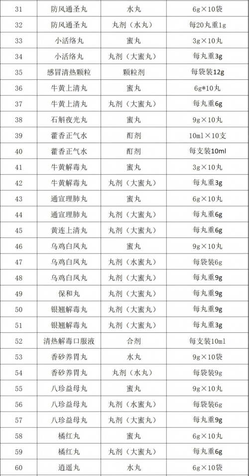 图片 2.png
