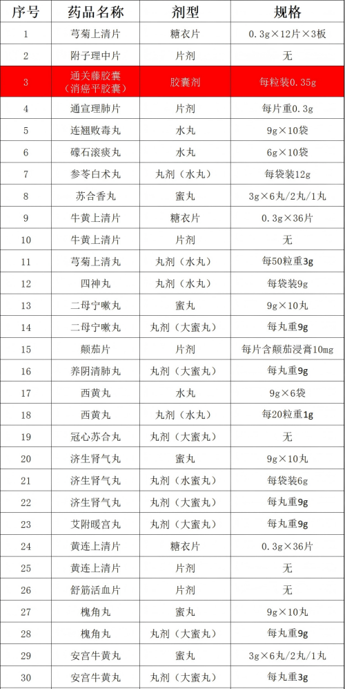 图片 1.png