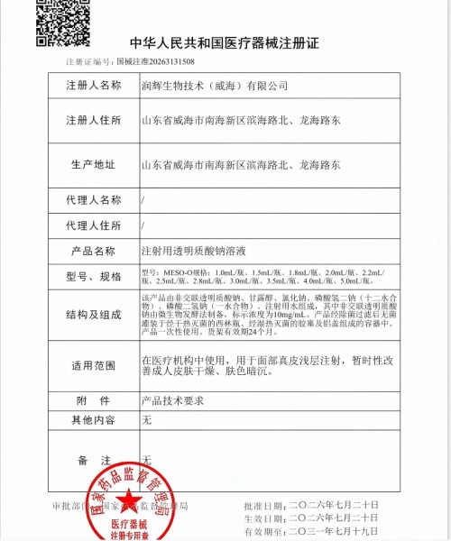 图片 2.jpg