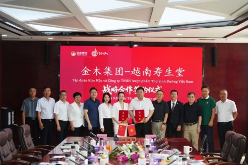 金木与越南寿生堂达成合作 共启中越传统医药产业新篇章