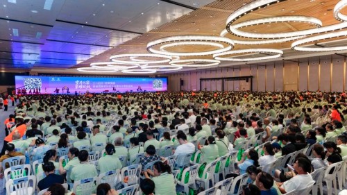 三八妇乐·奇草御康抗衰老科技大会暨年中表彰盛典召开