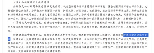 图片 3.jpg