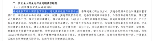 图片 5.jpg