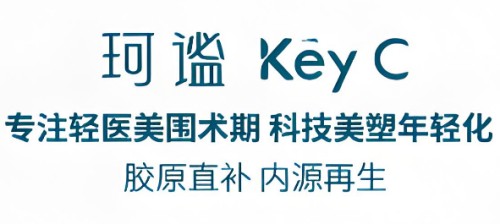 福瑞达明确珂谧品牌轻医美战略规划 在行业发挥怎样的价值？