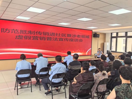 辽宁营口市场监管局开展宣传活动 抵制传销进社区