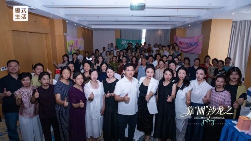 新品抢鲜用！圃美多乐活正直美肤沙龙-安徽广德站圆满开启
