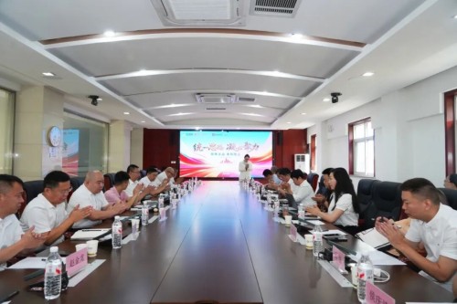 金木集团全国医药营销中心年中工作会议 部署下半年战略