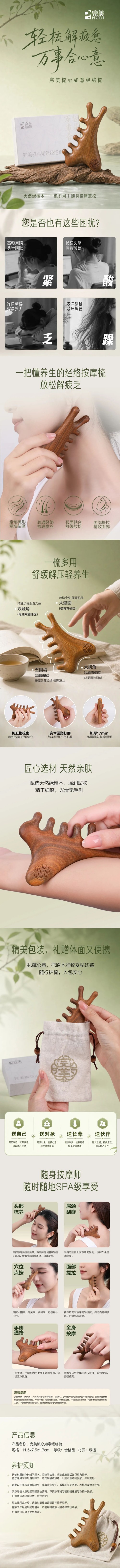 图片 8.jpg