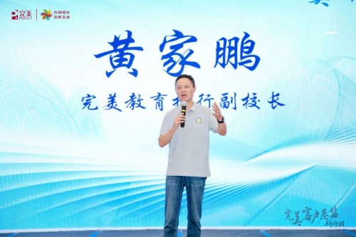 图片 3.jpg