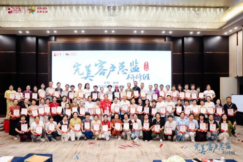 完美客户总监研修班接连开 与精英同谱新华章