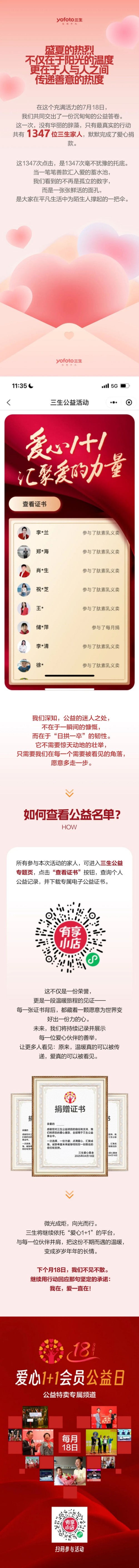 图片 1.jpg