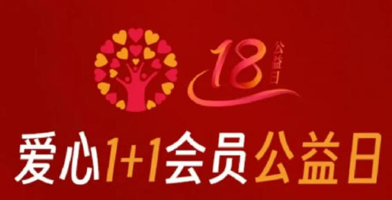 1347次微光汇聚，这份三生夏日公益答卷请查收！