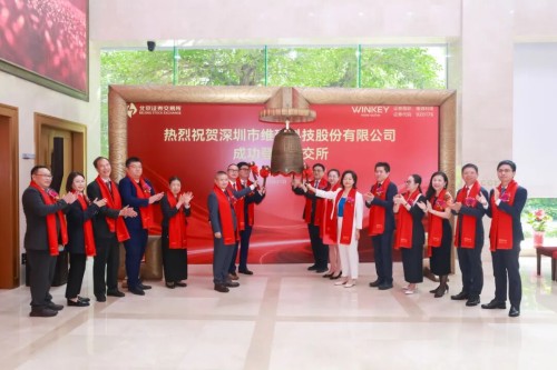多肽原料第一股来了 维琪科技登陆北交所!