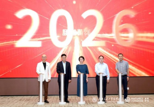 自然阳光发布肠道代谢健康专业白皮书 落实健康中国战略
