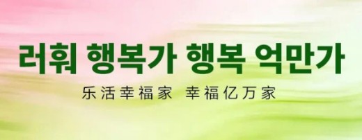 圃美多乐活的“慢哲学” 一家跨国直销企业的筑基与领跑之路