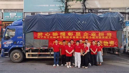 东方红航天生物爱心物资驰援广西横州灾区