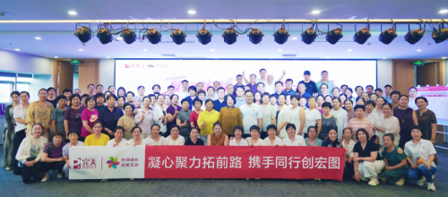 完美河北分公司“筑基计划”启动仪式圆满举行
