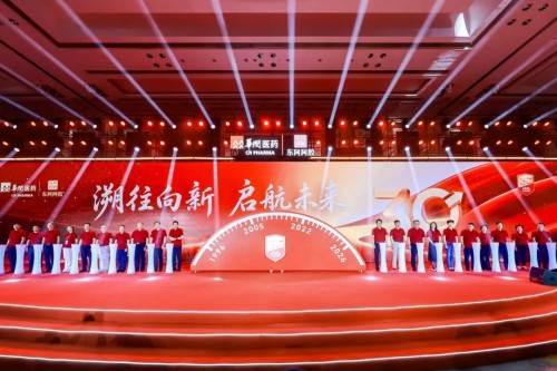 超110亿分红！东阿阿胶上市三十周年活动向投资者交出亮眼答卷