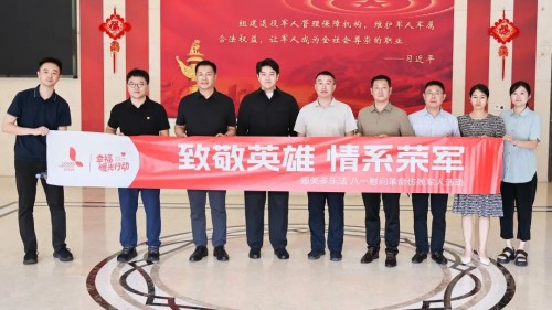 圃美多乐活开展八一慰问革命伤残军人活动 向老兵致敬！