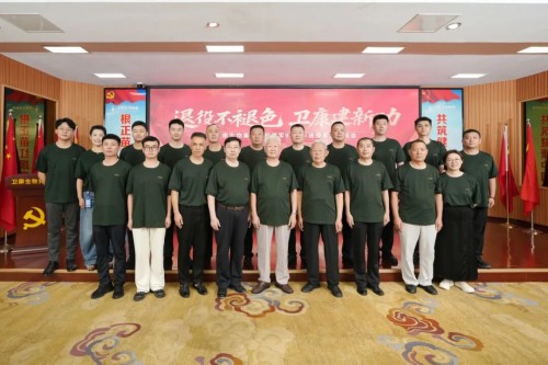 卫康生物举办庆祝建军99周年退役军人座谈会