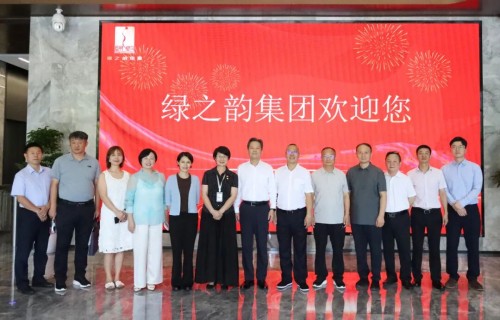 湖南省政协副主席虢正贵一行莅临绿之韵调研