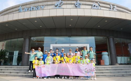安惠推进“西南助学 阳光沐浴”计划 一周研学之旅开启