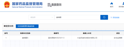 图片 4.png