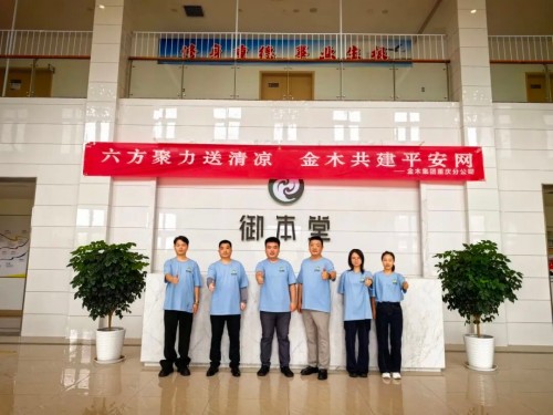 图片 2.jpg