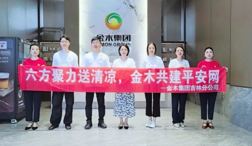 图片 4.jpg