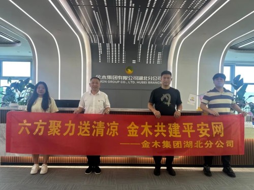 图片 5.jpg