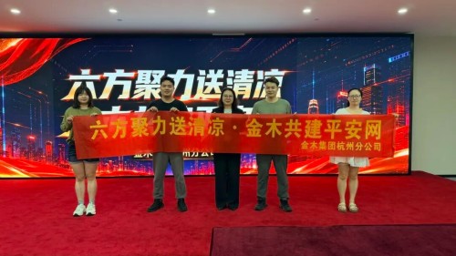 图片 6.jpg