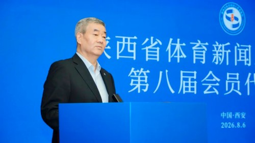 三八妇乐袁晓峰当选陕西省体育新闻工作者协会主席