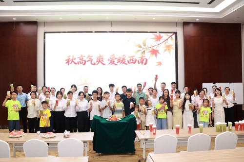 安惠青年开展“追剧学先贤”主题观影活动