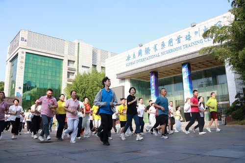 300多名参与者齐聚！安惠开启健走活动 传递健康理念